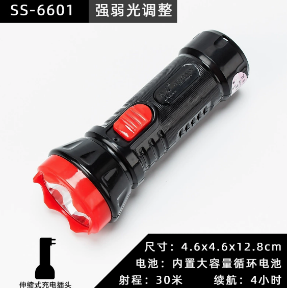 速森 ss-6601 手电筒-把