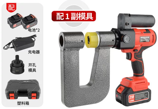 金惠 CD-32BF充电式 液压桥架开孔机-21V