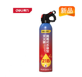 得力 简易式水基灭火器21B锂电(红)(台) DL889007 水基灭火器-手提式
