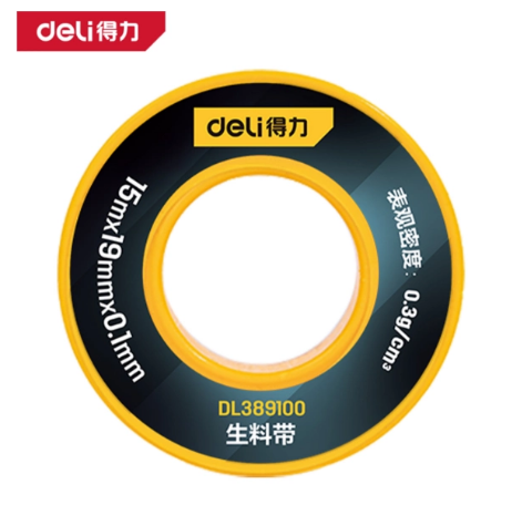 得力工具 DL389100 生料带15mx19mm×0.1mm单卷装(白)(卷)-1〃