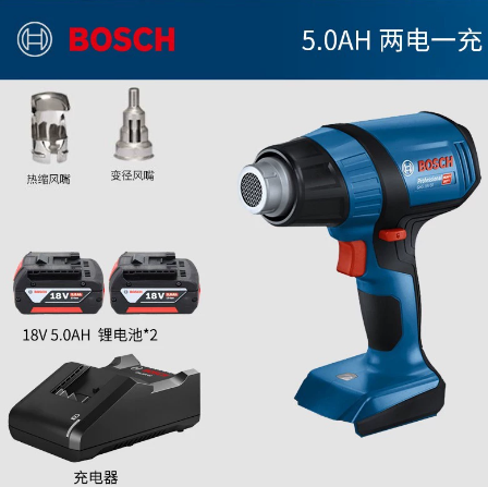 博世 GHG18V-50 充电式热风枪5.0两电一充-0.63
