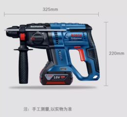 博世  GBH180-LI 充电式电锤4.0两电一充-0.63