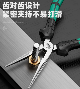 绿林 36048 尖嘴钳-8寸