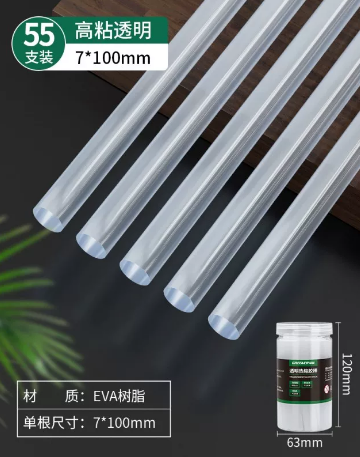 绿林 热熔胶棒 7x100mm（55支）-1〃