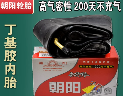 朝阳 3.50-12 丁基胶内胎（弯嘴）-0.63