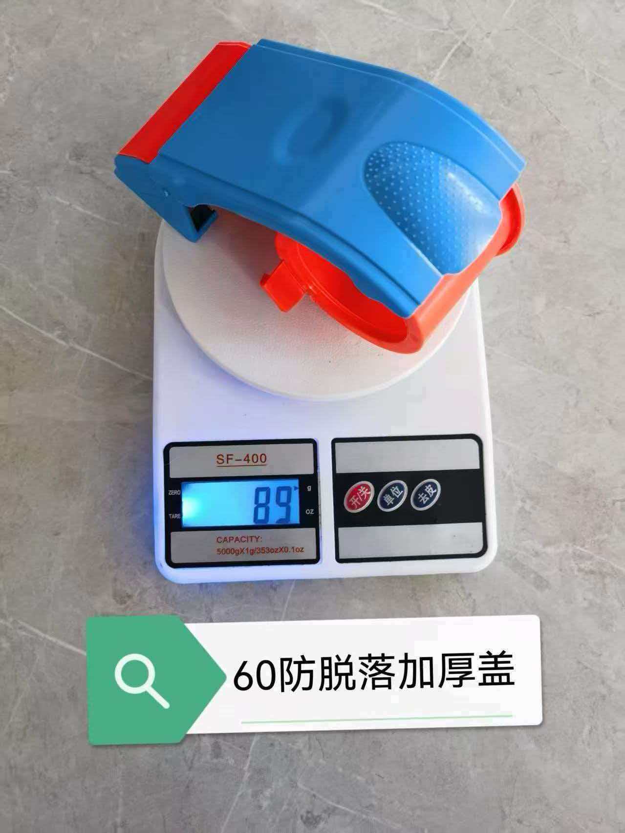 国产普通 6公分 防脱加厚盖切割器-筒