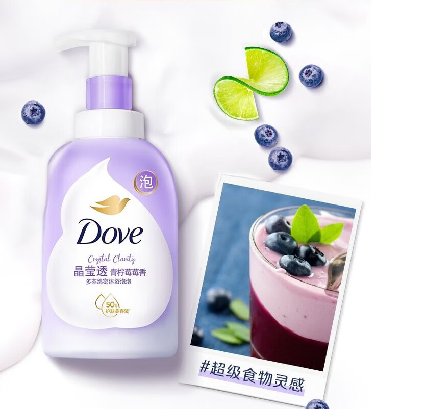 多芬 青柠莓果 泡泡沐浴露-400ml