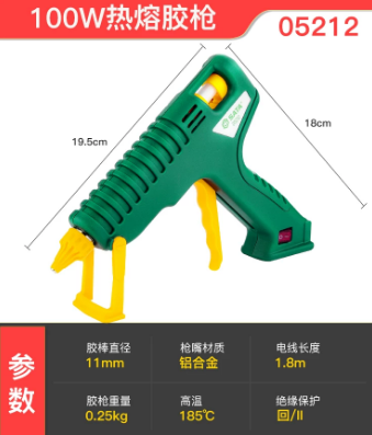 世达工具 05212 热熔胶枪100W-0.63