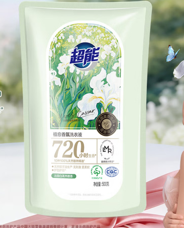 超能 植愈香氛 洗衣液(D)袋装-500g