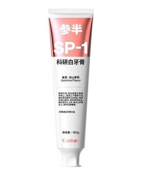 参半 3重因子科研洁白 牙膏-180g