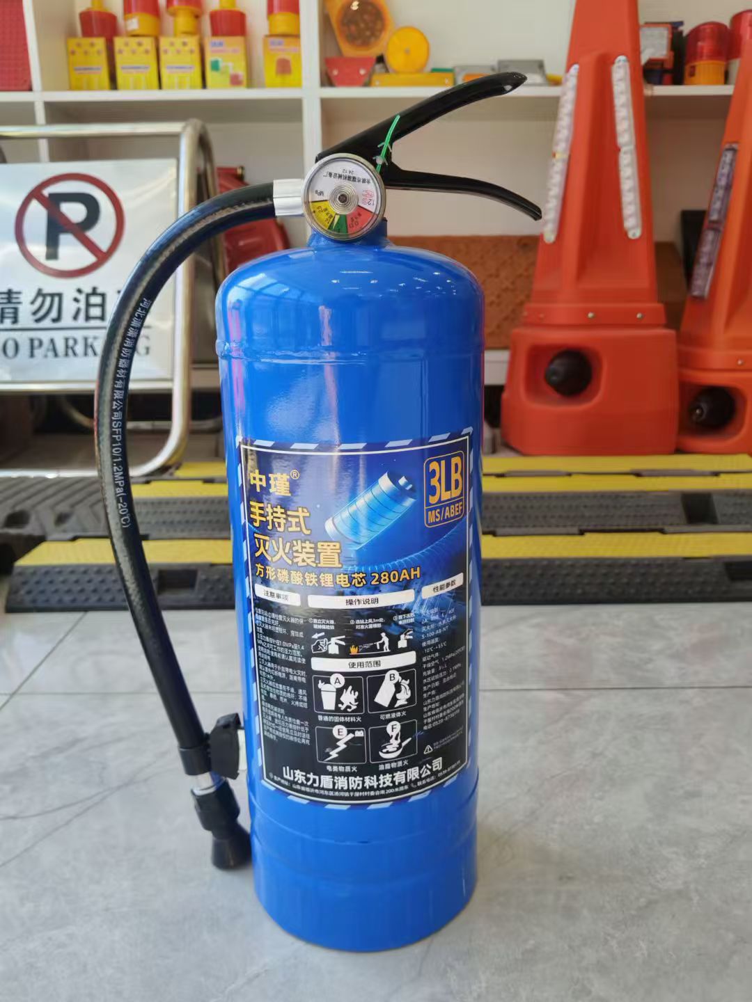 中瑾 锂电灭火器 MS/ABEF 3L-手提式