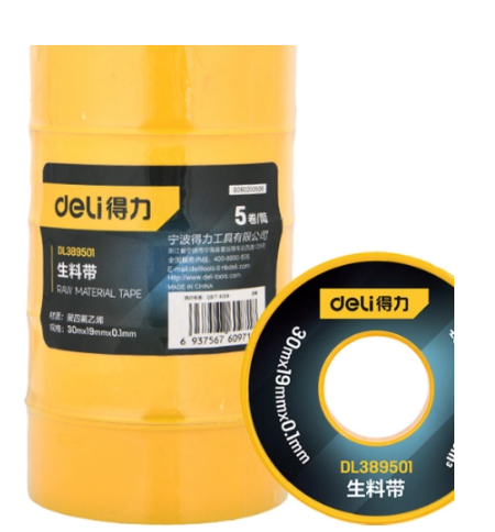 得力工具 DL389501 生料带30mx19mm×0.1mm5卷装(白)(筒)-1〃