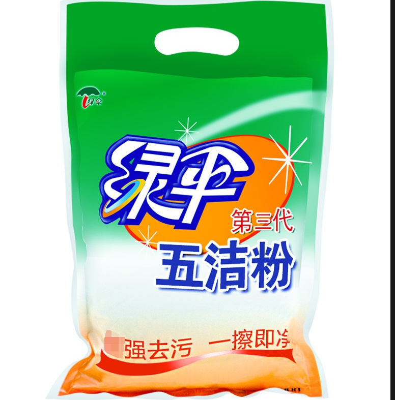 绿伞 除锈锅底黑垢 五洁粉-500g