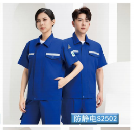 君御 S2502 全工艺涤棉防静电网格细斜纹半袖工作服 蓝色-S