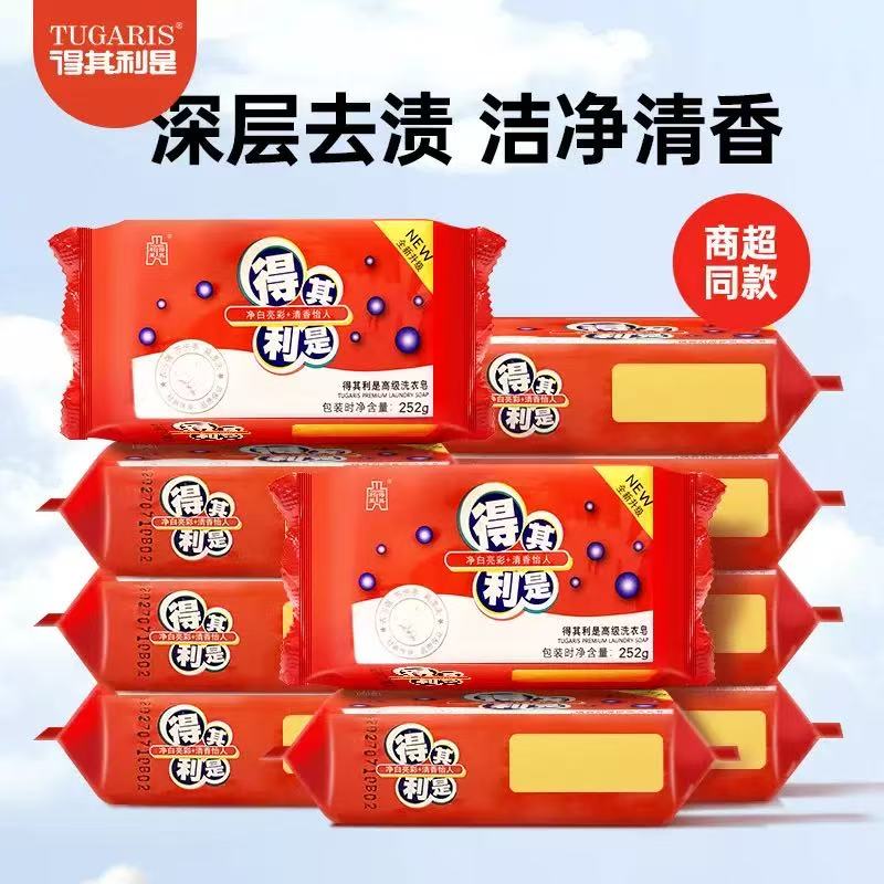  得其利是 高级 洗衣皂-252g