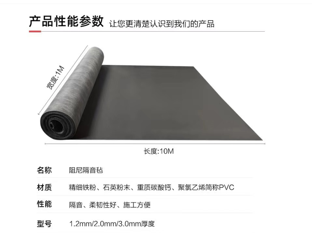 肯迪 阻尼隔音毡 1000*5000*3mm-卷