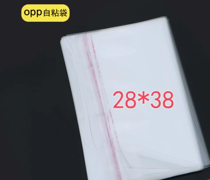 国产普通 OPP自封袋 自粘袋塑料28*38cm（双层5丝）-个