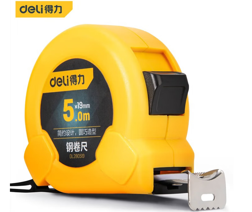 得力工具 DL280519C 钢卷尺5m*19mm-5M