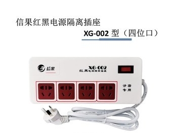 信果 插排 XG-002 4位1.5米 10A/2500W保密插排插线板-个