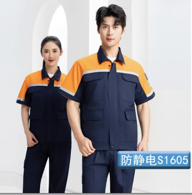 君御 JY-防静电S1605 夏季反光条半袖工作服-S