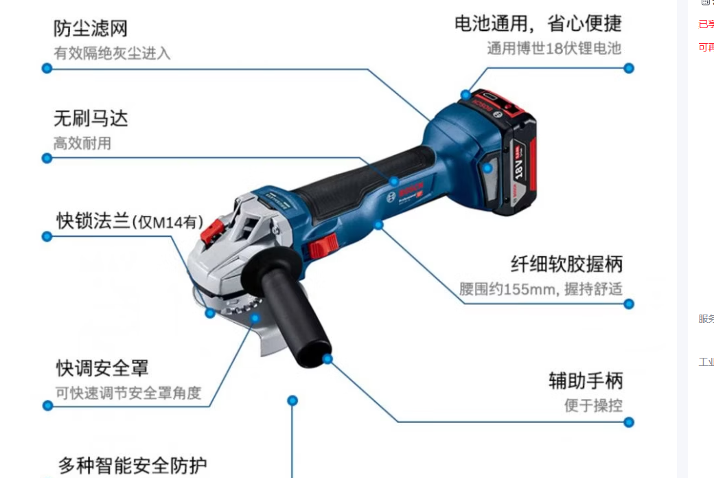 博世 GWS18V-10 充电式角磨机直径125mm4.0Ah（一电一充）-把