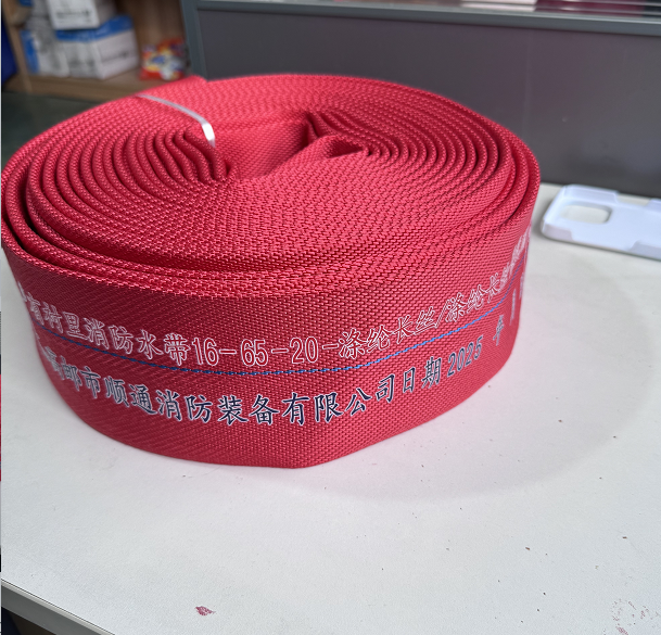 杰通 16-65-20有衬里消防水带 红色 机扎含接扣-16-65-20