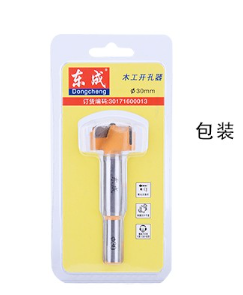 东成 30171600100 硬质合金开孔器40mm-个