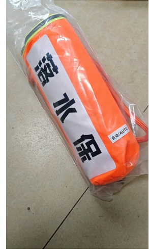 神龙  自动充气车载救生圈 二代  落水宝 -红色
