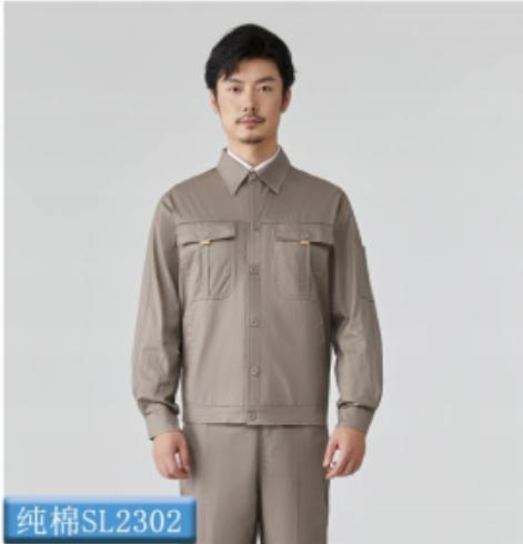 君御 SL2302 纯棉工作服 卡其色-S