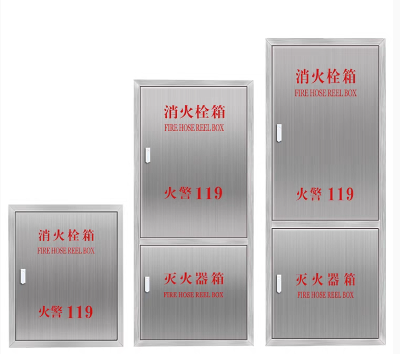 友涛  不锈钢304 消火栓箱 1600*700*240 1.2厚-定制