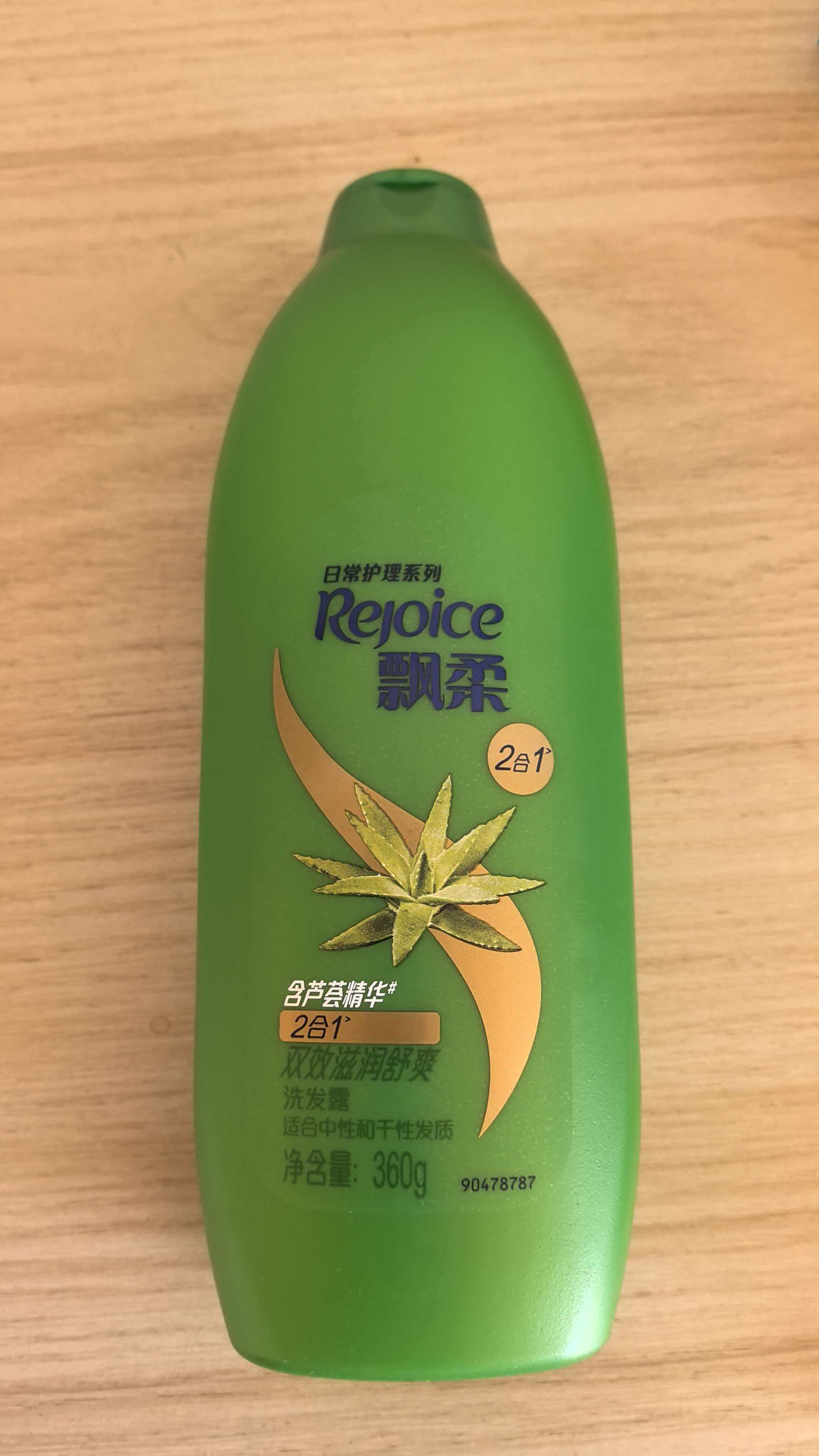 飘柔 双效滋润舒爽 洗发水（芦荟）360g-瓶