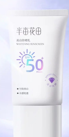 半亩花田 美白 防晒乳-50g