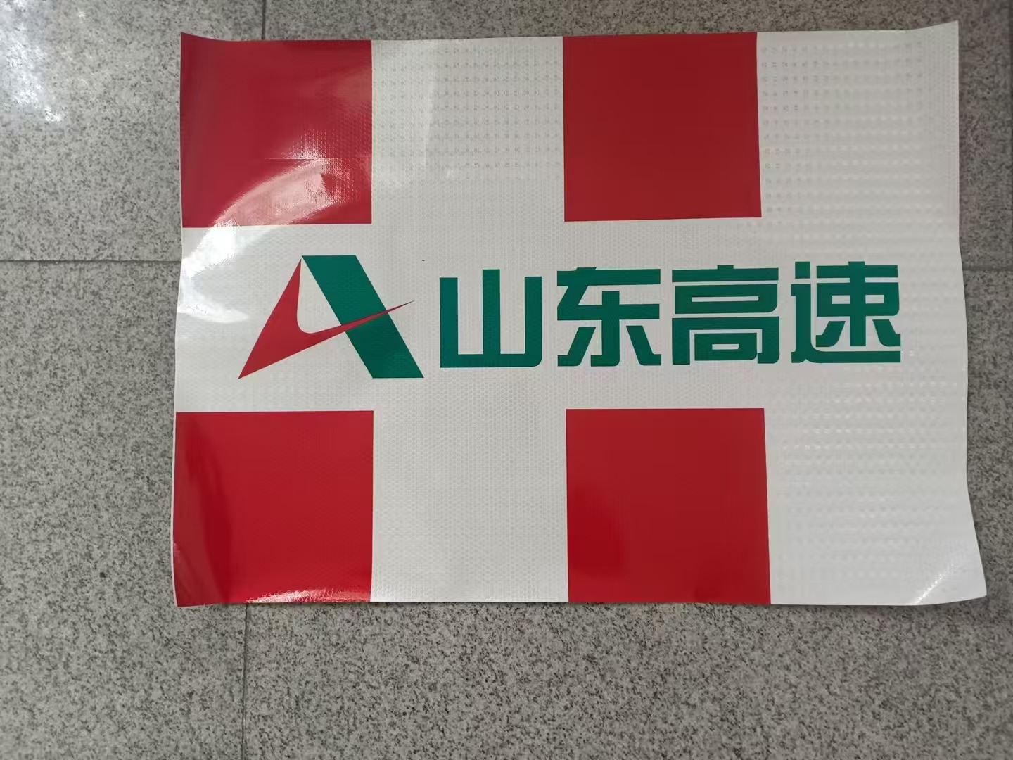 中泰  防撞桶反光贴山东高速 60cm×45cm-国产