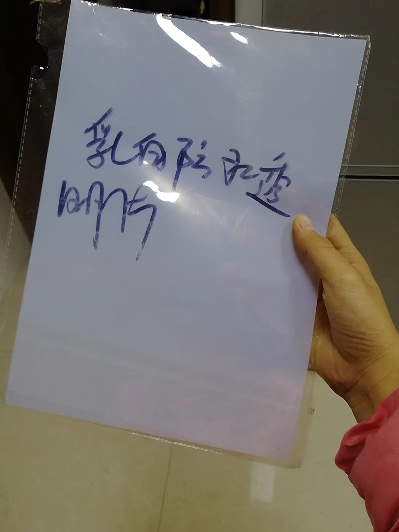 国产普通 乳白防水透明胶片 A4菲林胶片（100张/包）-包