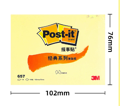 3M 657 报事贴便条纸经典系列黄色-黄色