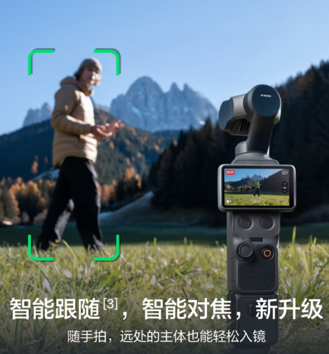 大疆 Osmo Pocket 4 全能套装 +雷克沙  512GB内存卡+续航手柄-台