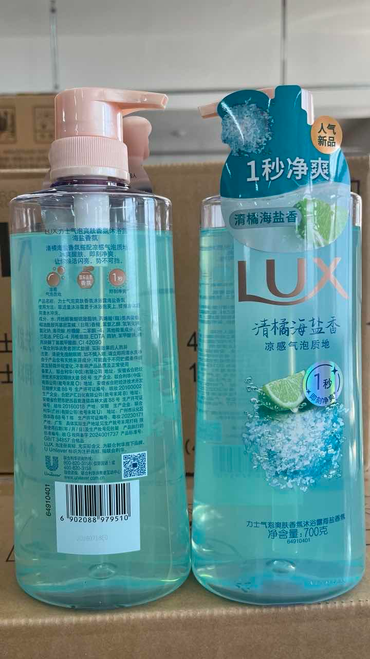 力士(LUX) 气泡爽肤香氛 沐浴露海盐香-700g