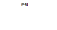 君御 夏季长袖 深炼化兰定制款-2XL
