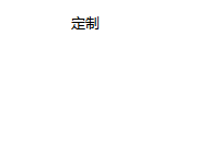 君御 防静电工作服 深炼化兰春秋定制款-2XL
