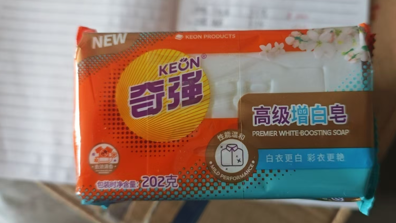 奇强 高级 增白皂-202g