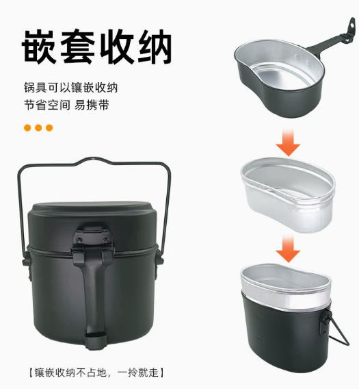 国产普通 户外德式便当 行军可加热饭盒老三件套户外野营多功能铝耐高温饭盒-个