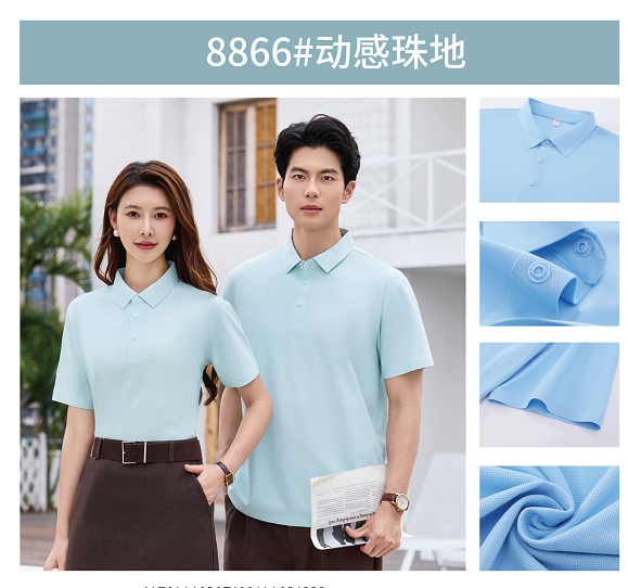 君御 8866#动感珠地T恤衫 冰湖绿-3XL