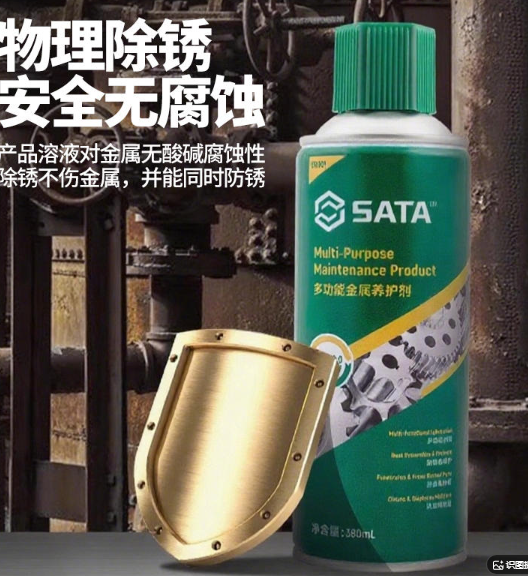 世达工具 158041 专业养护系列精密电器清洗剂 -450ml