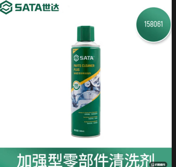 世达工具 158061 加强型零部件清洗剂500ml-瓶