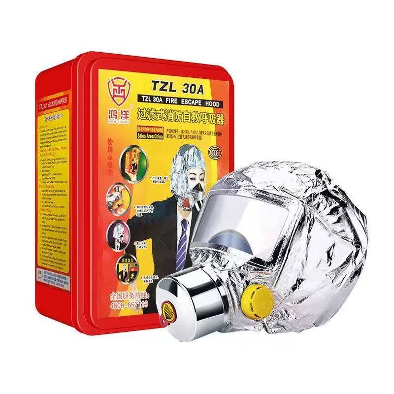 鸿洋 消防自救呼吸器 TZL30A-30分钟