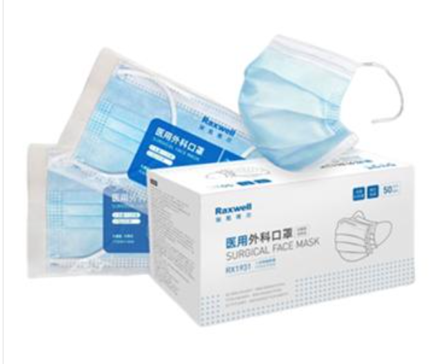 Raxwell RX1931 医用外科口罩灭菌独立包装（50支/盒）-蓝色