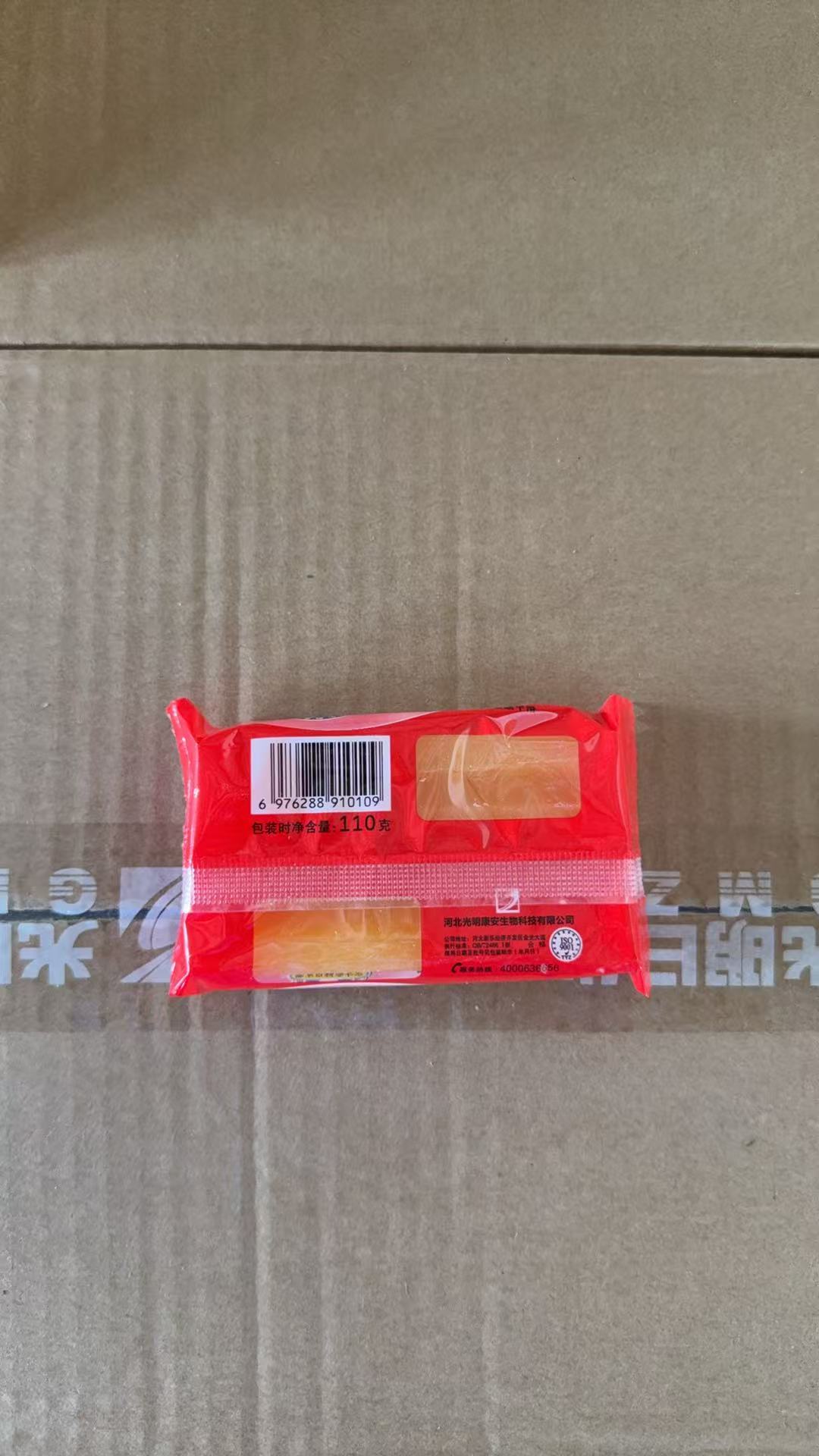 光明 亮彩 洗衣皂-110g