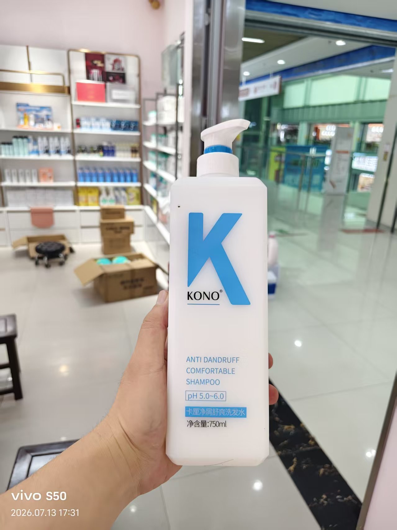 KONO 卡厘净屑舒爽 洗发水-750ml