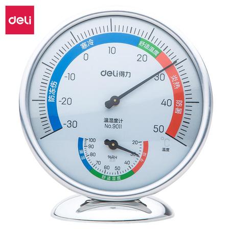得力（DELI） 9011 室内温湿度计(银色)(只)-室内温度计