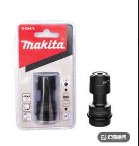 牧田（MAKITA） B-68476 电动扳手转换头（1/2方转1/4六角批头）-个